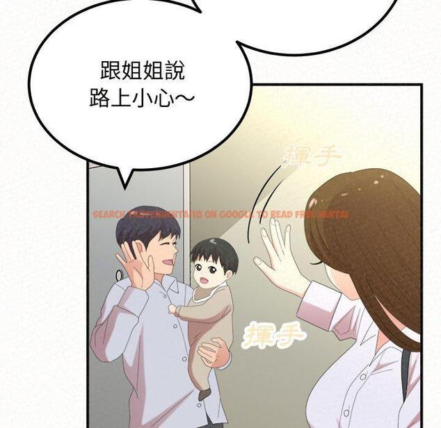 查看漫画姊姊都哈我 - 第47話 - sayhentaiz.net中的1240050图片