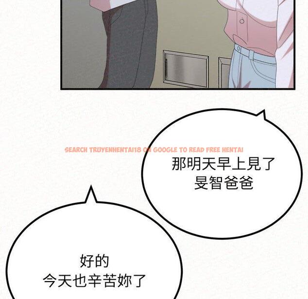 查看漫画姊姊都哈我 - 第47話 - sayhentaiz.net中的1240051图片