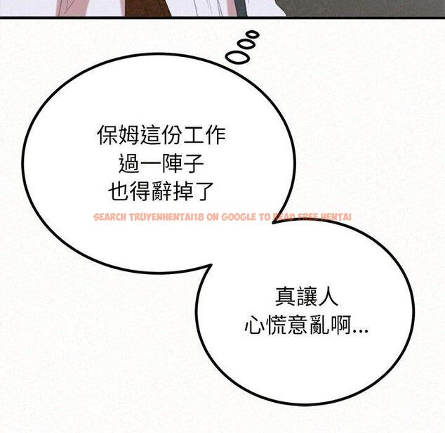 查看漫画姊姊都哈我 - 第47話 - sayhentaiz.net中的1240057图片