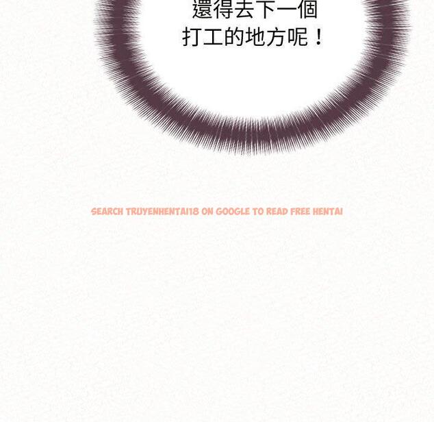 查看漫画姊姊都哈我 - 第47話 - sayhentaiz.net中的1240060图片