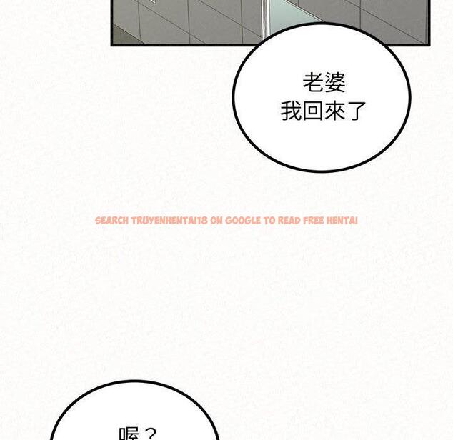 查看漫画姊姊都哈我 - 第47話 - sayhentaiz.net中的1240066图片