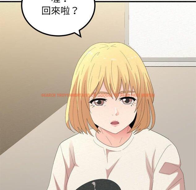 查看漫画姊姊都哈我 - 第47話 - sayhentaiz.net中的1240067图片