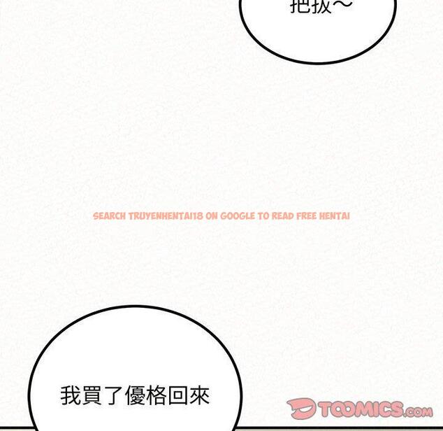 查看漫画姊姊都哈我 - 第47話 - sayhentaiz.net中的1240069图片