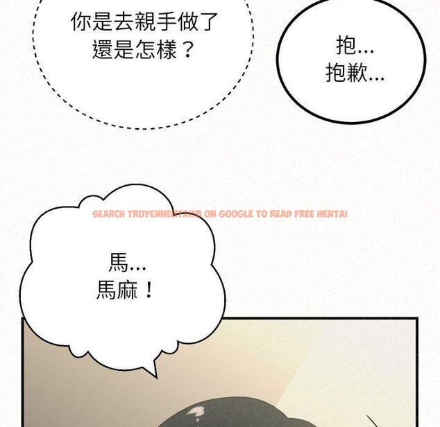 查看漫画姊姊都哈我 - 第47話 - sayhentaiz.net中的1240075图片