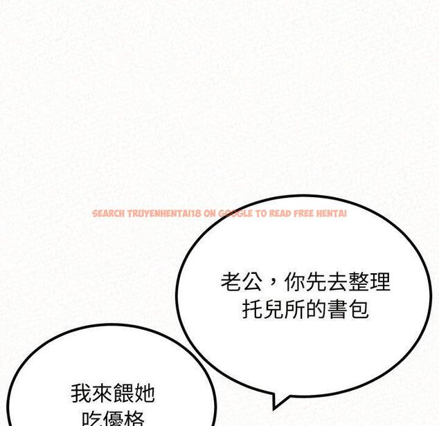 查看漫画姊姊都哈我 - 第47話 - sayhentaiz.net中的1240080图片