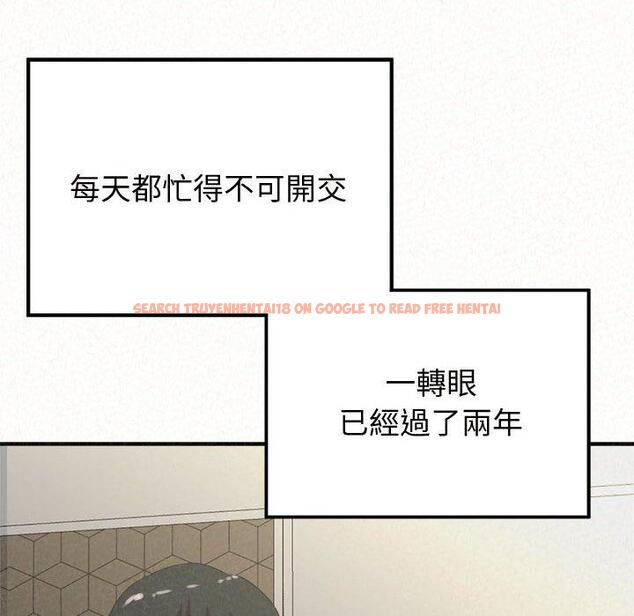 查看漫画姊姊都哈我 - 第47話 - sayhentaiz.net中的1240083图片