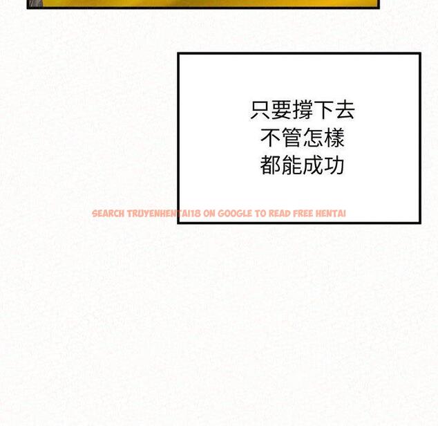 查看漫画姊姊都哈我 - 第47話 - sayhentaiz.net中的1240089图片