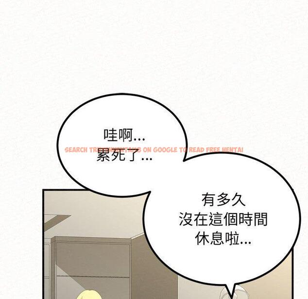 查看漫画姊姊都哈我 - 第47話 - sayhentaiz.net中的1240095图片