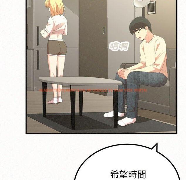查看漫画姊姊都哈我 - 第47話 - sayhentaiz.net中的1240096图片