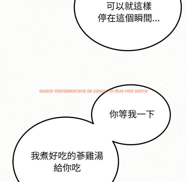 查看漫画姊姊都哈我 - 第47話 - sayhentaiz.net中的1240097图片