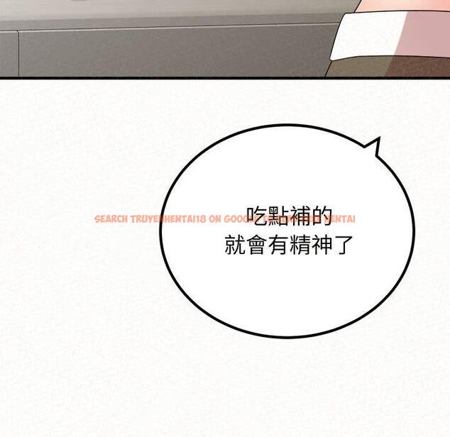 查看漫画姊姊都哈我 - 第47話 - sayhentaiz.net中的1240099图片