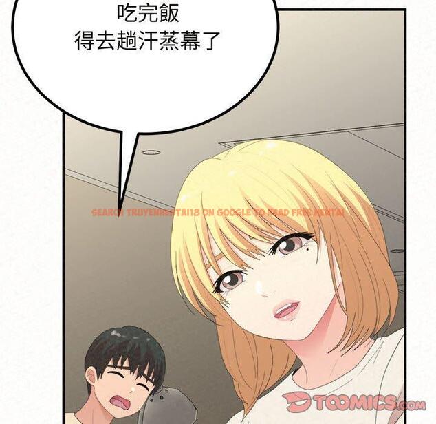 查看漫画姊姊都哈我 - 第47話 - sayhentaiz.net中的1240101图片