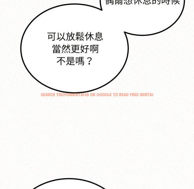 查看漫画姊姊都哈我 - 第47話 - sayhentaiz.net中的1240105图片