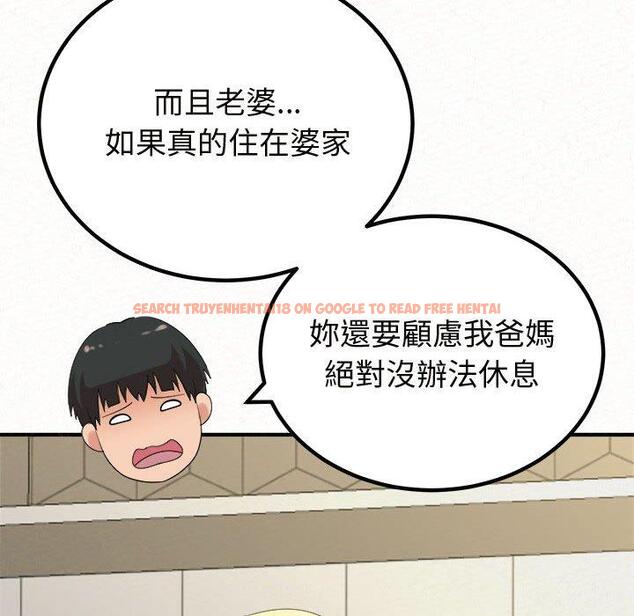 查看漫画姊姊都哈我 - 第47話 - sayhentaiz.net中的1240106图片