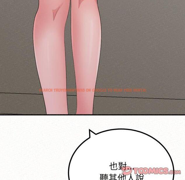 查看漫画姊姊都哈我 - 第47話 - sayhentaiz.net中的1240109图片