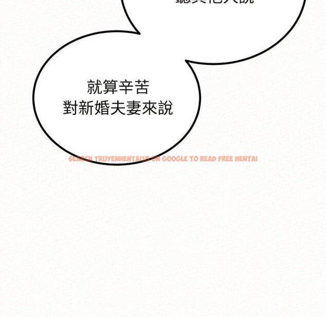 查看漫画姊姊都哈我 - 第47話 - sayhentaiz.net中的1240110图片