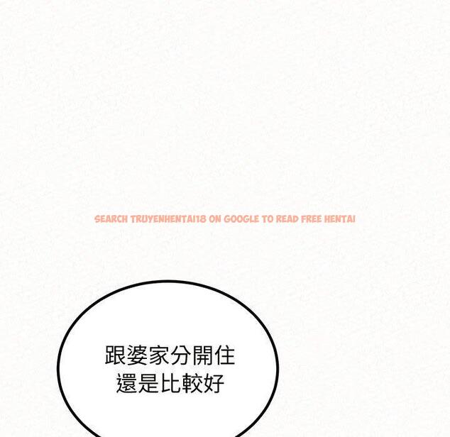 查看漫画姊姊都哈我 - 第47話 - sayhentaiz.net中的1240111图片