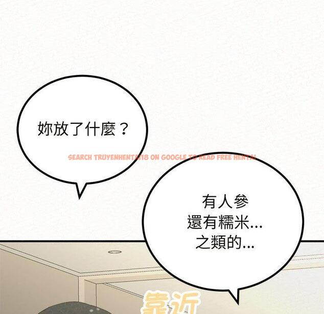 查看漫画姊姊都哈我 - 第47話 - sayhentaiz.net中的1240115图片