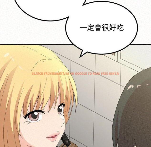 查看漫画姊姊都哈我 - 第47話 - sayhentaiz.net中的1240119图片