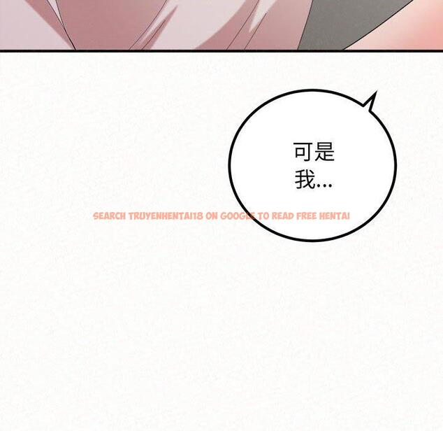 查看漫画姊姊都哈我 - 第47話 - sayhentaiz.net中的1240123图片