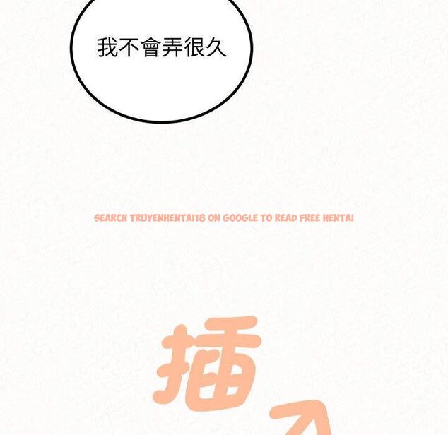 查看漫画姊姊都哈我 - 第47話 - sayhentaiz.net中的1240134图片