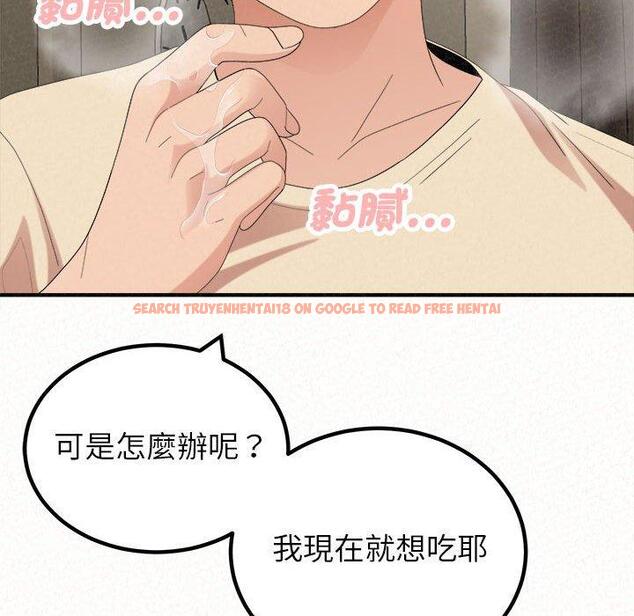 查看漫画姊姊都哈我 - 第47話 - sayhentaiz.net中的1240145图片
