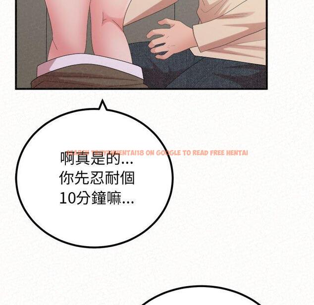 查看漫画姊姊都哈我 - 第47話 - sayhentaiz.net中的1240151图片