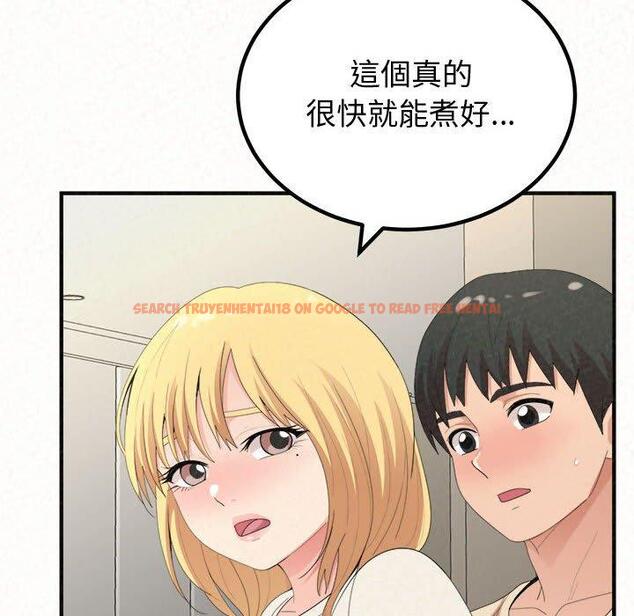 查看漫画姊姊都哈我 - 第47話 - sayhentaiz.net中的1240152图片