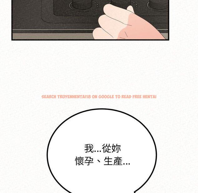 查看漫画姊姊都哈我 - 第47話 - sayhentaiz.net中的1240155图片