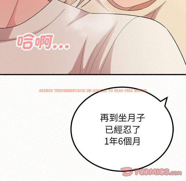 查看漫画姊姊都哈我 - 第47話 - sayhentaiz.net中的1240157图片