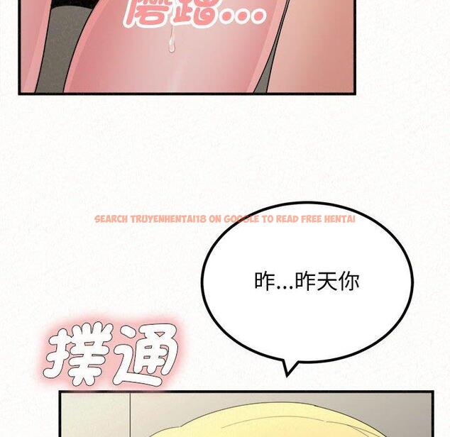 查看漫画姊姊都哈我 - 第47話 - sayhentaiz.net中的1240160图片