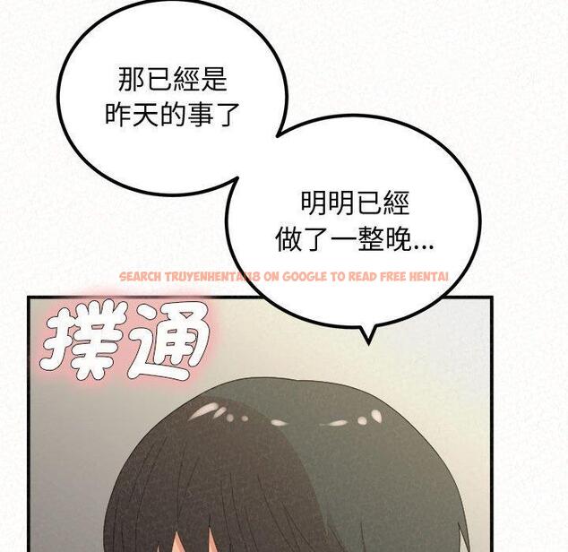 查看漫画姊姊都哈我 - 第47話 - sayhentaiz.net中的1240163图片