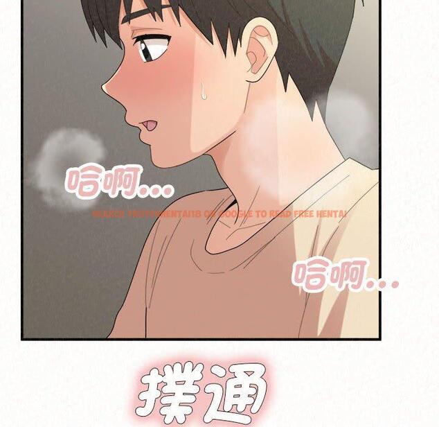 查看漫画姊姊都哈我 - 第47話 - sayhentaiz.net中的1240164图片