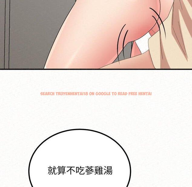 查看漫画姊姊都哈我 - 第47話 - sayhentaiz.net中的1240168图片