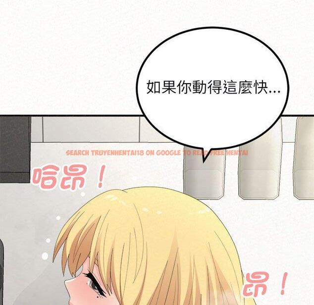 查看漫画姊姊都哈我 - 第48話 - sayhentaiz.net中的1248243图片