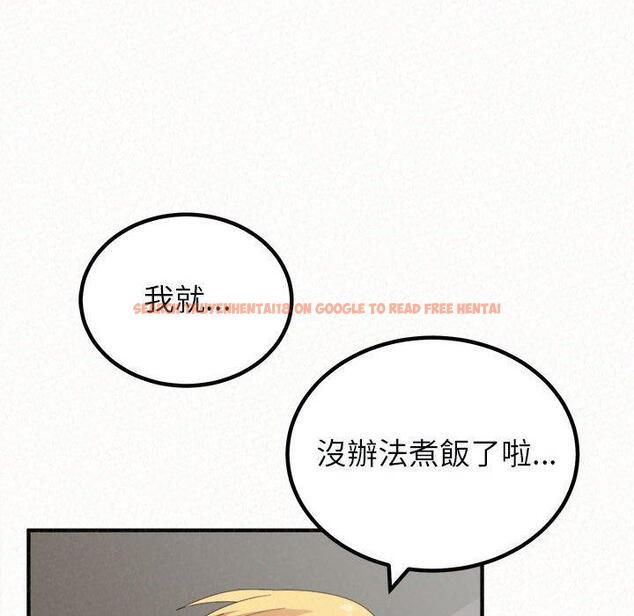 查看漫画姊姊都哈我 - 第48話 - sayhentaiz.net中的1248247图片