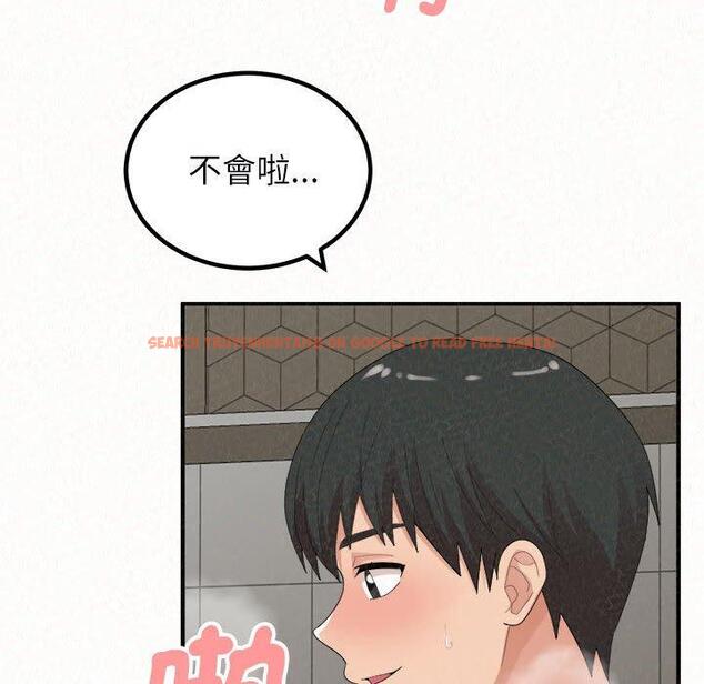 查看漫画姊姊都哈我 - 第48話 - sayhentaiz.net中的1248249图片