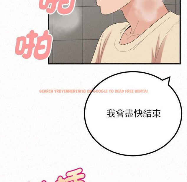 查看漫画姊姊都哈我 - 第48話 - sayhentaiz.net中的1248250图片