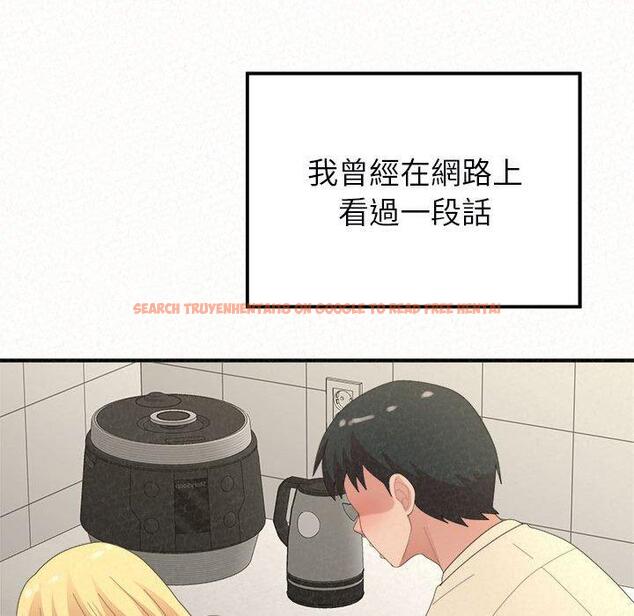 查看漫画姊姊都哈我 - 第48話 - sayhentaiz.net中的1248260图片