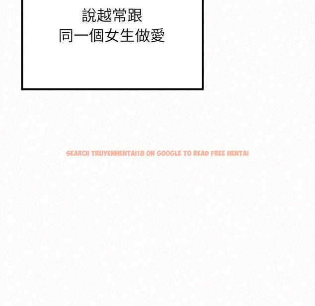 查看漫画姊姊都哈我 - 第48話 - sayhentaiz.net中的1248262图片