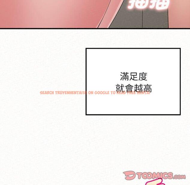 查看漫画姊姊都哈我 - 第48話 - sayhentaiz.net中的1248264图片