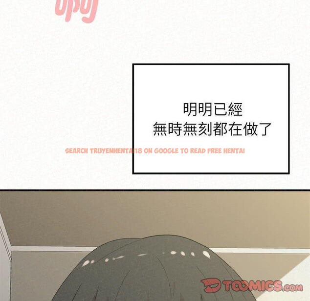 查看漫画姊姊都哈我 - 第48話 - sayhentaiz.net中的1248273图片