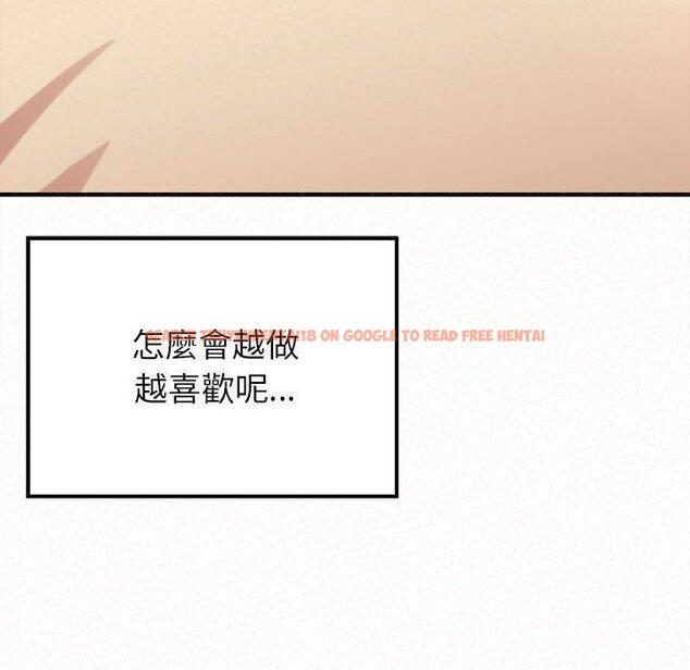查看漫画姊姊都哈我 - 第48話 - sayhentaiz.net中的1248275图片