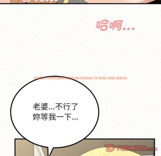 查看漫画姊姊都哈我 - 第48話 - sayhentaiz.net中的1248282图片