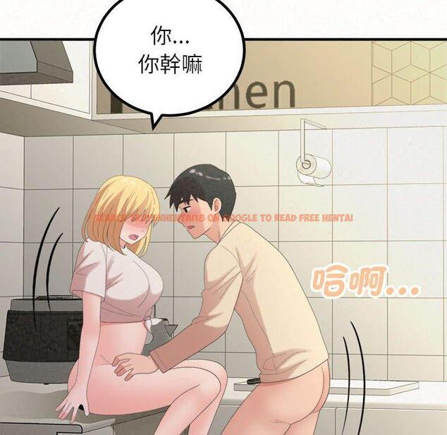 查看漫画姊姊都哈我 - 第48話 - sayhentaiz.net中的1248285图片