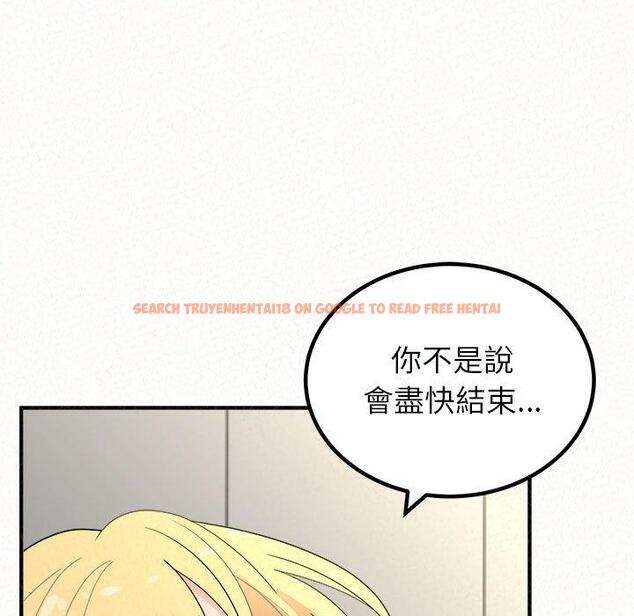 查看漫画姊姊都哈我 - 第48話 - sayhentaiz.net中的1248303图片
