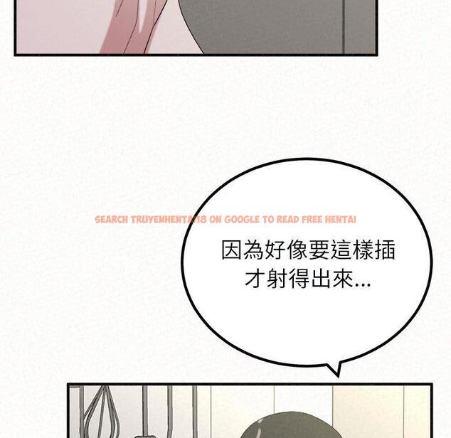 查看漫画姊姊都哈我 - 第48話 - sayhentaiz.net中的1248305图片