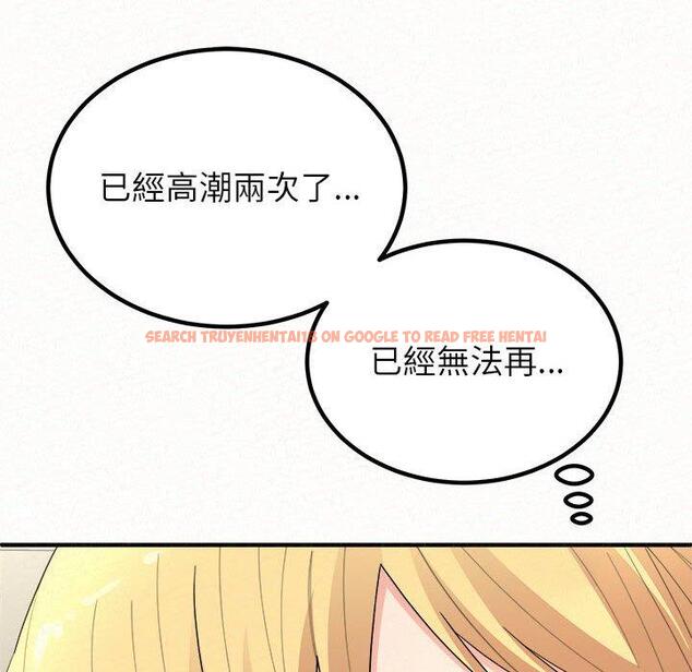 查看漫画姊姊都哈我 - 第48話 - sayhentaiz.net中的1248330图片
