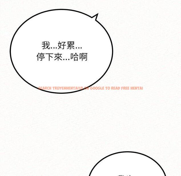 查看漫画姊姊都哈我 - 第48話 - sayhentaiz.net中的1248332图片