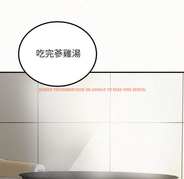 查看漫画姊姊都哈我 - 第49話 - sayhentaiz.net中的1254949图片